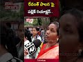 రేవంత్ పాలన పై పబ్లిక్.. | Public Reaction On CM Revanth Reddy | Congress 6 Guarantees | #Tolivelugu