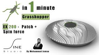 Grasshopper in 1 minute - EX 200 - Patch + Spin force