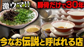 【千葉No.1】関東のとんこつ狂いが集合する千葉ナンバーワンの豚骨ラーメン！替え玉\u0026スープ完まくり安定。をすする 博多長浜らーめん もりや SUSURU TV.第2645回