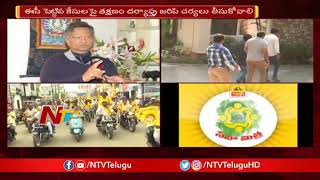 ఓట్ల తొలగింపు చట్టరీత్య నేరం, చర్యలు తీసుకోవాల్సిందే |  EX CEC Officer Brahma Over Votes Deletion