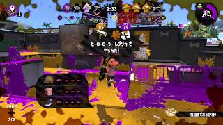 【S+50】【スプラトゥーン2 全ルールカンスト済み】