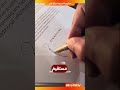 زیبا ترین امضای جهان