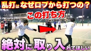 【ラリー練習】この打ち方をマスターするだけ乱打・試合のミスが減る！乱打の質を上げる極意！