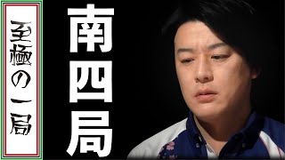 【Mリーグ/麻雀】実況/桃「漫画みたいなアガリ出ましたね…」KADOKAWAサクラナイツ『内川 幸太郎』オーラス逆転倍満で連闘を桜吹雪で閉める！！【名場面】