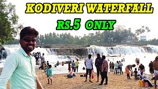 Kodiveri Dam and Waterfalls Tourism at Rs.5 | Vignes Tamizha