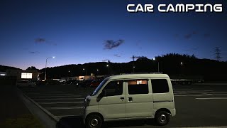 夜のサービスエリア　高速道路でラーメン 軽自動車 車中飯 ソロキャン ランタン 車中カフェ 食後のコーヒー　#軽バン #ソロキャンプ  #SOLO  #ソロキャン #ランタン 《009》