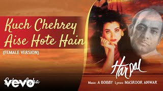 Kuch Chehrey Aise Hote Hain - Harpal |Salma Agha | Ghazal Collection