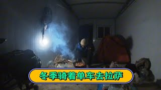 冬季流浪在青藏高原，劈柴把手劈出血，天气太冷围着火炉吃火锅