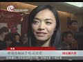 《三个未婚妈妈》北京首映 新老电影人齐聚公益电影