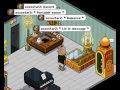 habbo.fr les secrets 1x02