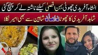 Ansha Afridi Make Breakfast For Aqsa Afridi After Her Nikkah | شاہد آفریدی کی بیٹی کی نکاح
