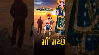 હે મારી મચ્છો માં વખા ન દરિયા ની વાટ મેલી આવજે તારા વગર કોઈ બીજા નો આધાર નહી❤️🥺 #viralvideos #song