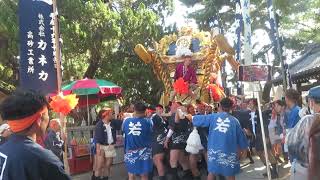 高砂神社　鍵町  宮入　本宮　２０２４年１０月１１日