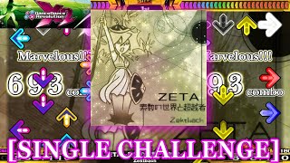 【DDR X2】 ZETA～素数の世界と超越者～ [SINGLE CHALLENGE] 譜面確認＋クラップ