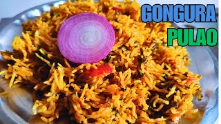 గోంగూర పులావ్ || Gongura Pulao  | Spicy Gongura Pulao | DIYA SWEET HOME |  #Gongurapulao in telugu