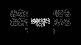 #ゆっくり茶番劇を守れ #ゆっくり茶番劇商標登録に抗議します