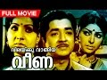 Malayalam Classic movie | Vilakku Vangiya Veena | Prem Nazir | Sharada | Madhu | Jayabharathi Others