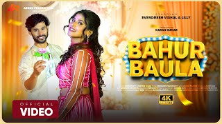 BAHUR BAULA | FULL VIDEO | VISHAL \u0026 LILLY | Arnav Productions