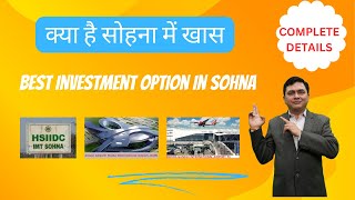 क्या है सोहना में खास | Best Investment Option in Sohna | Builder Floors in Gurgaon  📱 8700819674