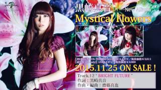 【黒崎真音】4th ALBUM「Mystical Flowers」より「BRIGHT FUTURE」