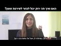 תה ירוק הרזיה וסגולות לרדת עד 2 קילו בשבוע איך תה ירוק יכול לשרוף שומן בבטן ובכל הגוף 2019