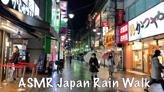 ASMR Japan Rain Walk 2021.03.13 Botanical Garden Ambient Sound Sleep Meditate Relax Tokyo Suburb Zen