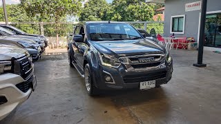 D max 1.9Z DVDปี15 ยีราฟแคระ 0961499985