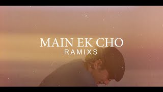 main ek chor tu meri rani remix  || Raja Rani  || Rajesh Khanna, Sharmila Tagore || Aman Bariya