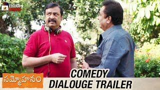 Sammohanam Telugu Movie Naresh Comedy Trailer | Sudheer Babu | Aditi Rao Hydari | Telugu Cinema