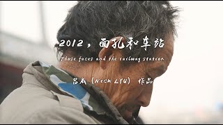 Chinese mainland documentary \