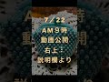 ビーズクロッシェ！パールのがま口中級編 ダイソー毛糸 手編み 編み物 編み物日和どれみ かぎ針編み ビーズクロッシェ がま口