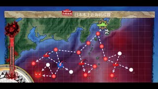 艦これ　2023早春イベント　絶対防衛線！「小笠原兵団」救援　E1-1甲