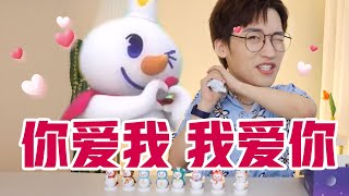 雪王降临！蜜雪冰城也出盲盒了？【网不红萌叔Joey】