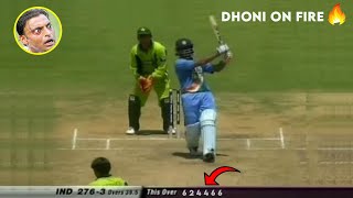 Dhoni 🔥 India vs Pakistan 2nd ODI 2005 Highlights | MS DHONI 148 Match | Dhoni 1st ODI Century