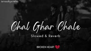 Chal Ghar Chale [ Slowed & Reverb ] Arijit Singh !! iamaadityamishra