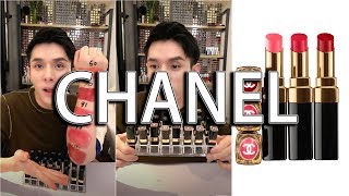 李佳琦 - CHANEL(Rouge Coco Flash)系列 | 106 | 91 | 60 | 92 | 70 | 98 | 68 |