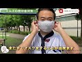 エムズの熱中症対策！保冷剤入りマスクとタイ！ヒエマスクとヒエタイ！