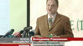 З січня 2011 введуть в обіг нові бланки пол...