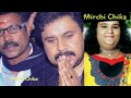 ദിലീപിന്റെ യഥാർത്ഥ മുഖം ഇതാണ് dileep real face