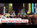 Taiwan Night Market Vlog 台湾の夜市で食べた台湾料理