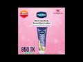 2x vaseline gluta hya serum burst overnight radiance repair healthy bright