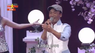 가수- 윤태영- 내사랑을 받아라- 전국가요스타쇼-24회- 동대문