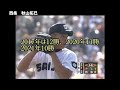 愛媛県屈指の好投手【ベスト10】【高校野球】