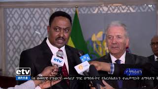 #EBC ኢትዮጵያ ከአውሮፓ ህብረት ጋር የተጠናከረ ግንኙነት እንዳላት የውጭ ጉዳይ ሚስቴር ገለፀ