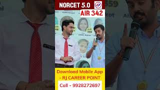 AIR 342 NORCET 5.0 | Nursing Officer | Rj career point