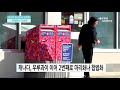 캐나다 세계에서 2번째로 마리화나 합법화...찬반 여전 ytn 사이언스