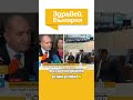 Радев Много е важно парламентът сам да защити независимостта си zdraveibulgaria radev