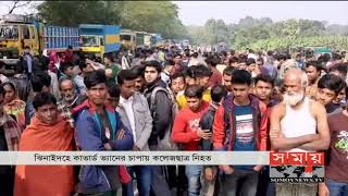 কার্ভাড ভ্যান কেড়ে নিলো কলেজ ছাত্রের জিবন | Jhenaidah News