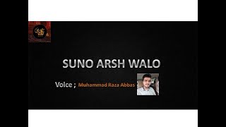 Suno Arsh Walo | Sehra Mola Ali | Manqabat by M Raza Abbas