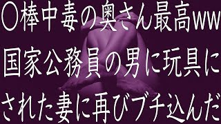 【修羅場】同僚「お前の奥さんが知らない男と歩いていた」と言われ探偵を雇ったら不倫だった。弁護士に依頼して離婚したけが･･･。